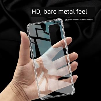 適用于Realme真我X7Pro手機殼oppo X7Pro氣囊防摔超薄硅膠透明男女軟殼加厚防滑外殼新款個性簡約創意