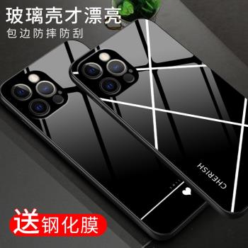 硬殼iPhone潮男鋼化玻璃個性蘋果