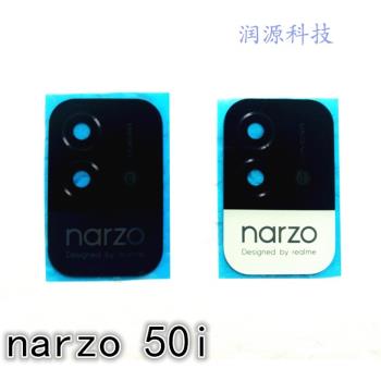 Ry適用真我Realme narzo50i攝像頭鏡片玻璃RMX3235手機照相機鏡面