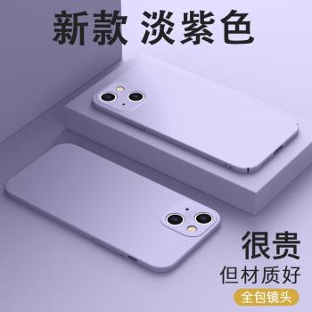 蘋果13手機殼新款iphone14pro max超薄硬殼磨砂13pro潮流女12mini簡約男13por鏡頭全包防摔保護套11適用plus