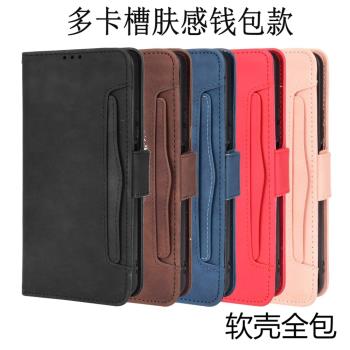 適用Xiaomi Poco X4 NFC 5G手機殼 小米11i 202多卡槽膚感保護套
