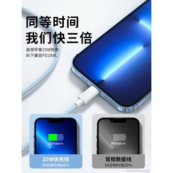 能適充電器適用蘋果iPhone13Promax充電線14充電頭30w快充頭12mini充電器線pd20w插頭xs一套x手機8p數據線i11