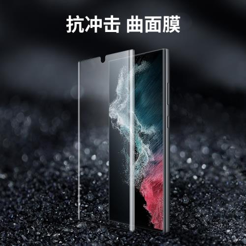 耐爾金三星Galaxy S23 Ultra抗沖擊曲面膜S23+S23 Plus全屏保護膜S23手機貼膜S23滿屏防指紋防爆保護膜