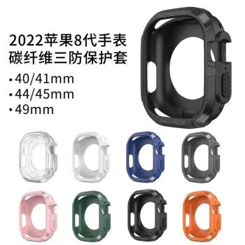 適用Applewatch Ultra49mm手表表殼三防防摔TPU+碳纖維蘋果保護套