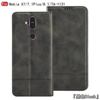 淘星 諾基亞7.1手機殼Nokia7.1Plus防摔保護套TA-1085翻蓋X7全包邊TA-1131男女個性諾基亞8.1創意時尚商務外