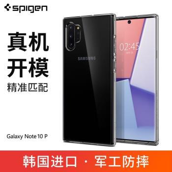 Spigen適用於三星Note10 plus矽膠手機保護殼保護套全包碳纖維軟