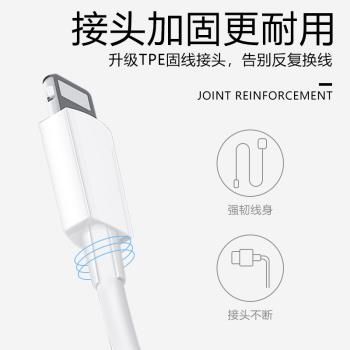 蘋果數據線6快充iphone11閃充xs平板iPad加長xr通用8P手機7充電線