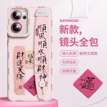 opporeno13手機殼reno12pro新款保護套適用11pro+中國風10鏡頭全包se矽膠高階感findx6防摔腕帶x5女開運招財