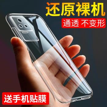 紅米k50pro透明硅膠全包手機殼