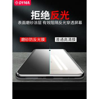 oppo reno9鋼化膜磨砂防反光reno9pro+手機膜uv曲屏reno4/3pro手機膜全屏reno5pro貼膜適用于reno6pro防指紋