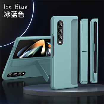 適用三星fold5手機殼zfold4折疊屏新款w23超薄磁吸支架z flod4全包防摔殼膜一體磨砂心系天下2023保護套spen