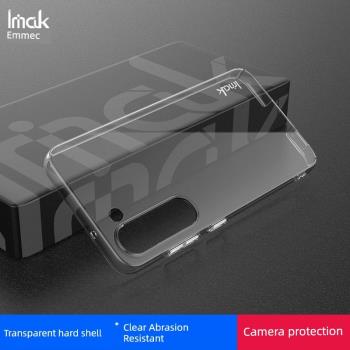 imak適用于三星S23手機透明硬殼Samsung Galaxy S23 Ultra保護套高端商務防滑耐磨輕奢外殼S23+Plus