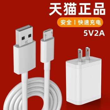 適用海信平板E22充電器線安卓HITV101C快充頭數據線閃充插頭電腦通用用數據線加長2米mic插車載Micro轉USB充