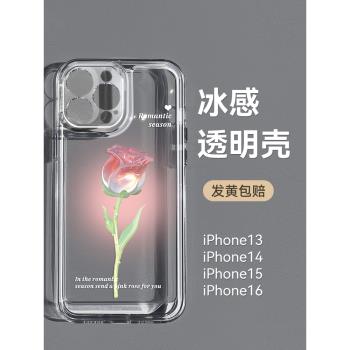 適用iphone16手機殼蘋果15pro新款的13pro透明女款14plus套i高階感11防摔pro女款xs鏡頭全包12爆款13promax殼
