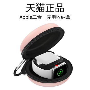 apple蘋果藍牙耳機收納充電盒