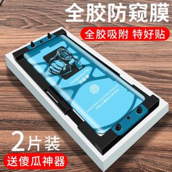三星note20ultra菲林膜適用於三星note20ultra鋼化膜全膠曲面全屏三星note20鋼化膜手機膜三星note20u陶瓷膜