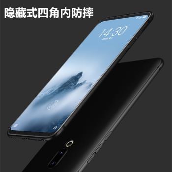四角內防摔 魅族16手機殼16plus全包矽膠軟15超薄透明磨砂保護套X