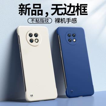 適用紅米note9手機殼note9pro保護殼5G版磨砂無邊框硬殼薄防摔男女款