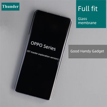 Thunder適用于真我GT大師探索版OPPO findX3 Pro全膠鋼化膜手機膜