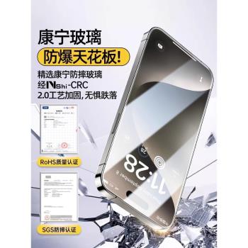 能適適用蘋果15鋼化膜iphone13手機膜新款14promax貼膜12藍光11護眼plus防窺防摔xr高清x全屏max全包保護防塵