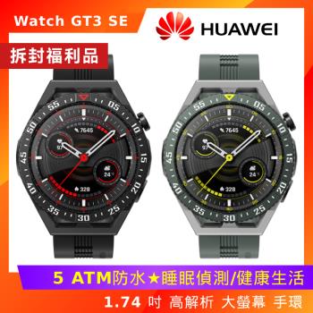 (拆封福利品) Huawei 華為 Watch GT3 SE 1.43吋 AMOLED 智慧手錶