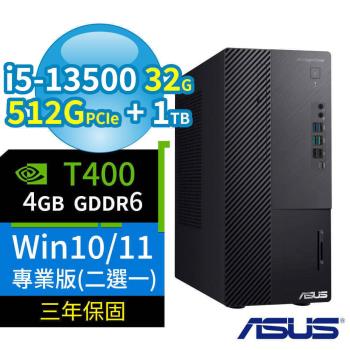 ASUS 華碩 B760 商用電腦 i5-13500/32G/512G+1TB/DVD-RW/T400/Win10/Win11專業版/三年保固