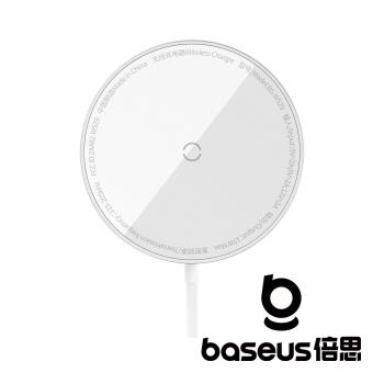 Baseus 倍思 極簡Mini3 15W 磁吸無線充電器 銀