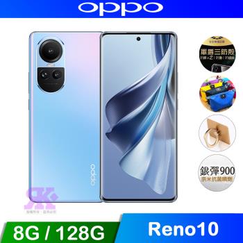 OPPO Reno10 5G (8G+128G) 6.7吋 智慧型手機