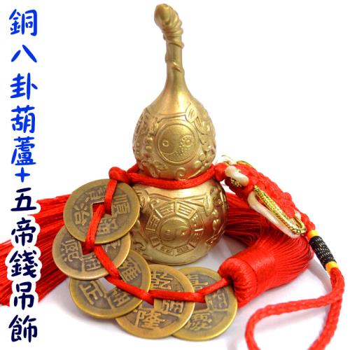 銅器 紫薇高照 八卦四聖獣鎮宅之宝門 客間 掛件 鎮宅