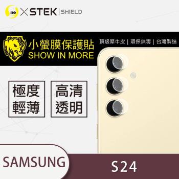 【O-ONE】Samsung 三星 S24『小螢膜』鏡頭貼 全膠保護貼 (2組)
