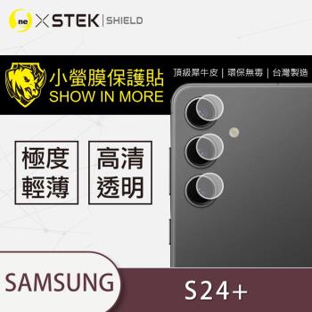 【O-ONE】Samsung 三星 S24+『小螢膜』鏡頭貼 全膠保護貼 (2組)