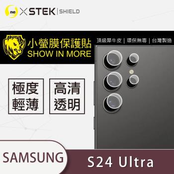 【O-ONE】Samsung 三星 S24 Ultra『小螢膜』鏡頭貼 全膠保護貼 (2組)