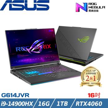 ASUS ROG Strix 16吋 電競筆電 i9-14900HX/16G/1TB/RTX4060/G614JVR-0023G14900HX-NBL