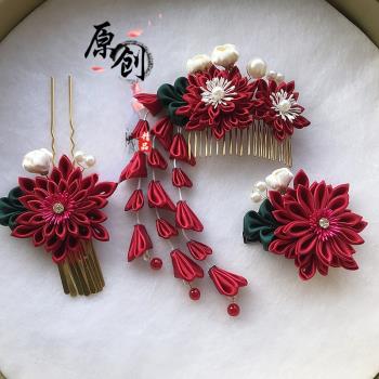 酒紅色粉色金色套裝和風頭飾發簪發梳拍影漢服和服浴衣飾品邊夾