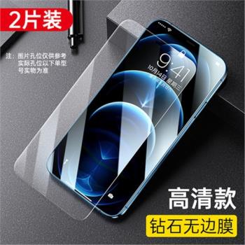 iphone 6 7 8 x 12 11 screen film tempered glass protector
