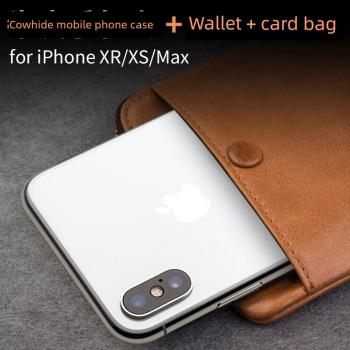 洽利 iphoneX錢包手機皮套蘋果XR手包皮套iPhoneXS Max保護套真皮