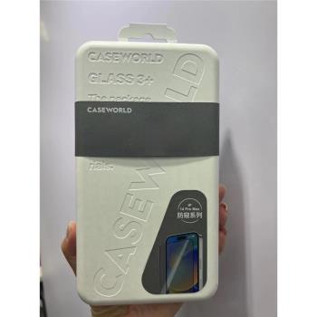 CASEWORLD德國肖邦原材鋼化膜試用蘋果14超薄高畫質全屏覆蓋手機貼膜iphone14promax聽筒防塵保護膜防指紋高透