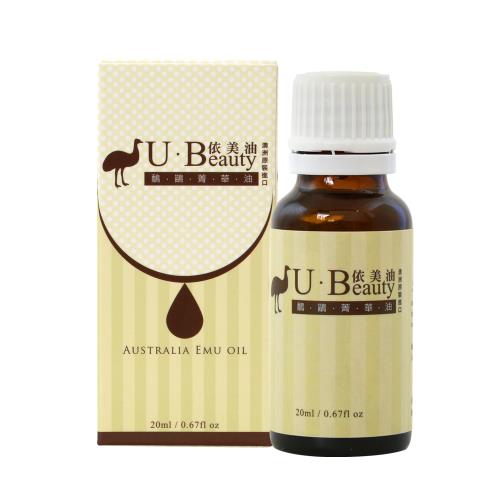 于美人代言【U Beauty 澳洲依美油】澳洲國寶 鴯鶓菁華油 (20ml/瓶)