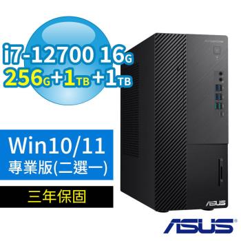 ASUS 華碩 Q670 商用電腦 i7-12700/16G/256G+1TB+1TB/DVD-RW/Win10/Win11專業版/三年保固