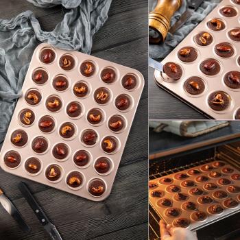 可可脆片模具巧克力脆脆餅干烤盤工具馬卡龍曲奇泡芙圓形烘焙模具