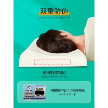 JSY泰國原產進口乳膠枕頭天然橡膠枕芯兒童護頸椎成人按摩低枕頭
