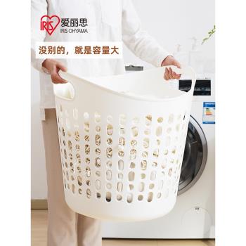 愛麗思臟衣簍洗衣籃放臟衣服收納筐浴室大號塑膠裝衣物桶籃子家用
