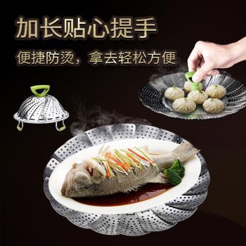 蒸架304不銹鋼食品級蒸屜蒸包子饅頭神器家用折疊蒸籠格蒸盤PLYS