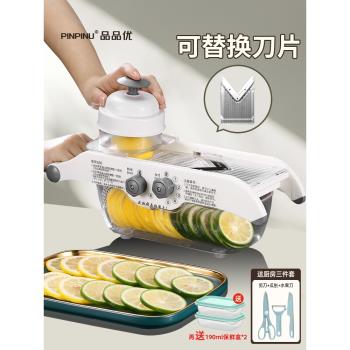 品品優檸檬切片器奶茶店商用手動多功能切水果薄片機切檸檬神器