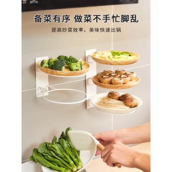 可折疊備菜置物架廚房火鍋配菜架子免打孔墻上壁掛多層收納備菜架
