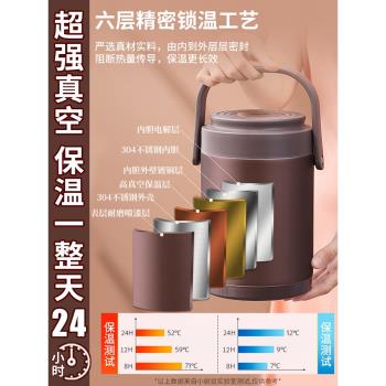 保溫飯盒桶保溫桶超長保溫24小時飯桶家用上班族便攜保溫盒多層碗