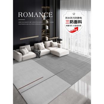 地毯客廳2023新款輕奢高級沙發茶幾毯秋冬加厚地墊免打理簡約家用