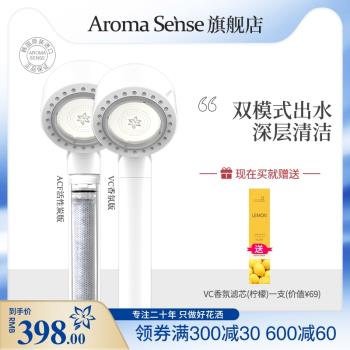 Aroma sense韓國進口美花灑膚凈水器過濾增壓VC除氯淋浴洗澡噴頭