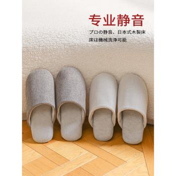 日式靜音布底棉拖鞋麻機洗男女軟布底室內居家用木地板無聲秋冬季