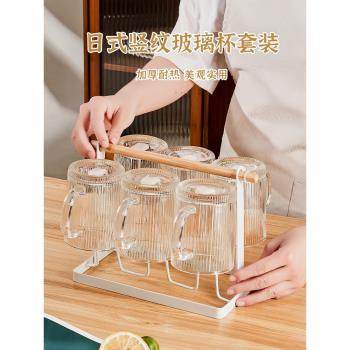 高階感玻璃杯喝水杯子帶把手茶杯水壺套裝客廳家庭待客用現代簡約